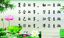 人生格言：经典人生格言座右铭_500字