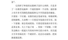 六年级话题作文：学校_400字