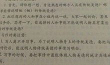 六年级话题作文：我长大了_650字