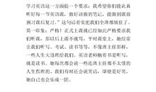 初三年级英语作文：Dolphin_550字