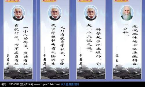 2009年，海南省学院入学考试主题：诚实和善良