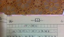 续写《风》_100字