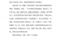 一年级状物作文：我的小毯子_150字