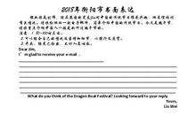 中考英语作文专题复习与跟踪指导—提示作文（一）