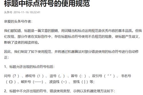 闪闪发光的点