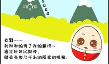 四年级抒情类作文：我是谁！我是我！_400字