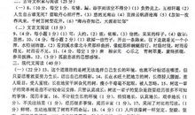 身边的变化_700字