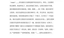 四年级抒情类作文：我为中国自豪_250字