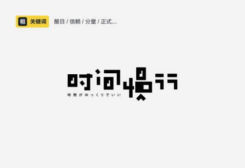 暑假新伙伴_550字