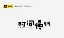 暑假里的新伙伴_550字