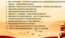 我为祖国做了什么_900字