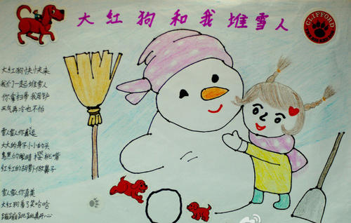 年轻人_400字