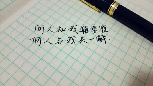 我和雪一起_1500字
