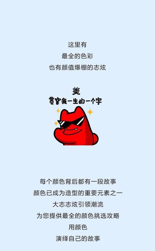 冬季假期_900字