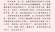 我爱您，妈妈_450字