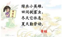 《小动物过冬》续—相见春天_350字