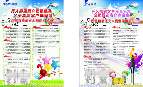 四月有一个奖品论文：我是一个低碳提案提案_800字