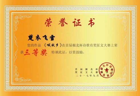 四月有奖品：我是天鹅的梦想_2000