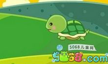 小乌龟和小白兔的第二次赛跑_150字