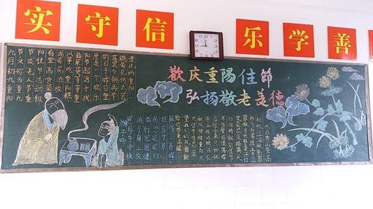 这一天正在转动这一天的页面_550字