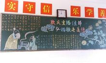 日子就这样一天天的翻着页_550字