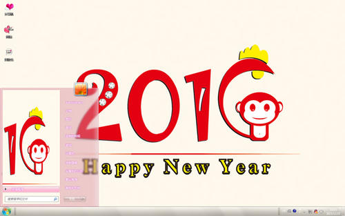 新年快乐_1200字