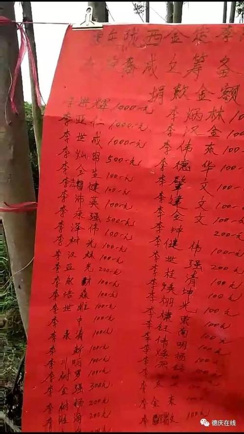 祖先_350字