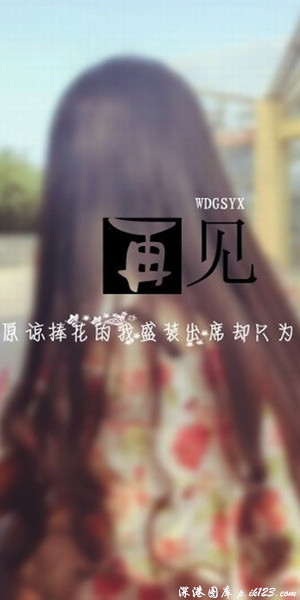 最美丽的爱情诗，永不放弃誓言_300字