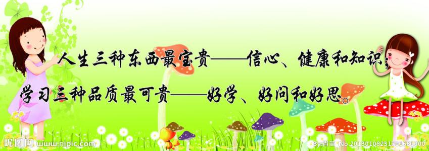 学习报价：努力学习_600字