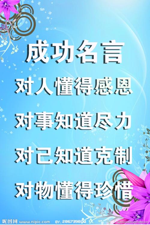 学习报价：主人说学习_500字
