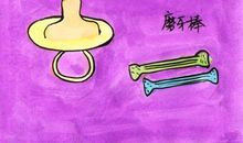 可怜天下父母心_600字