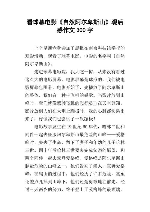 “金沙水采取”