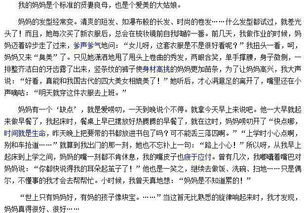 让我记住这一天_900字