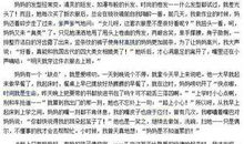 这一天让我铭记_900字