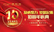 玫瑰凋谢的一瞬间、曾经的路已华丽落幕_750字