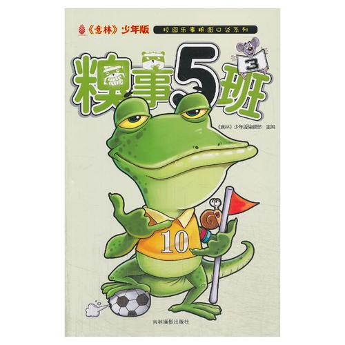 “Mein”真的很高兴看到_100字