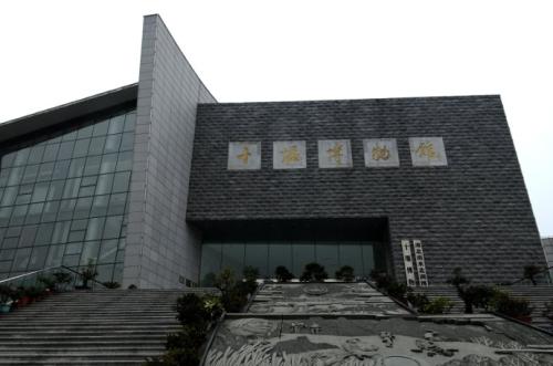 浙江博物馆，我觉得_450字