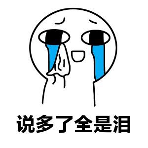 [麦克风]噩梦即将到来！_100字