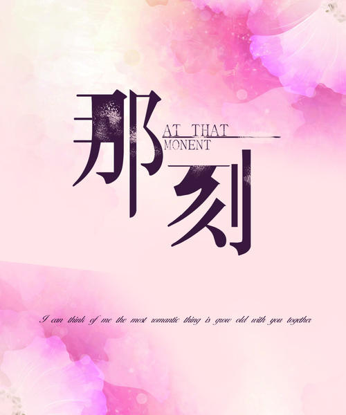 生活令人眼花缭乱的_650字