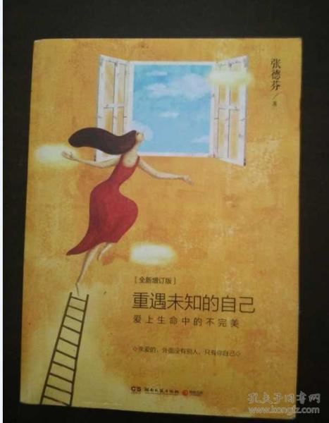 我完美的哲学_650字