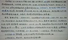 《开学第一课》观后感_350字