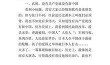 我这样看待生命_1500字