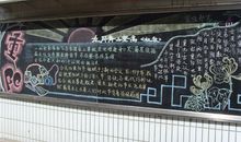 重阳节黑板报（9）_20字