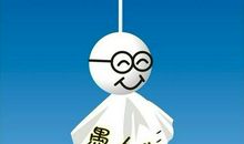 I Want to be Happy我想要快乐_600字