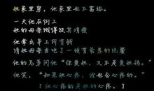 悲伤的孩子_450字