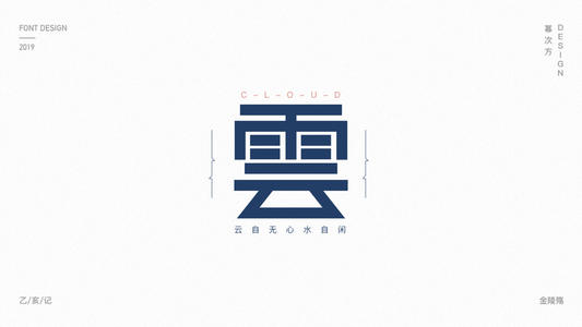 modification_1200字