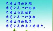 充实的假期_800字