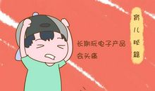 令人头疼的暑假_450字