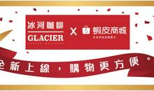 Shopping Online_400字