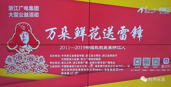 雷锋“湘青”是“湘青”的感觉
